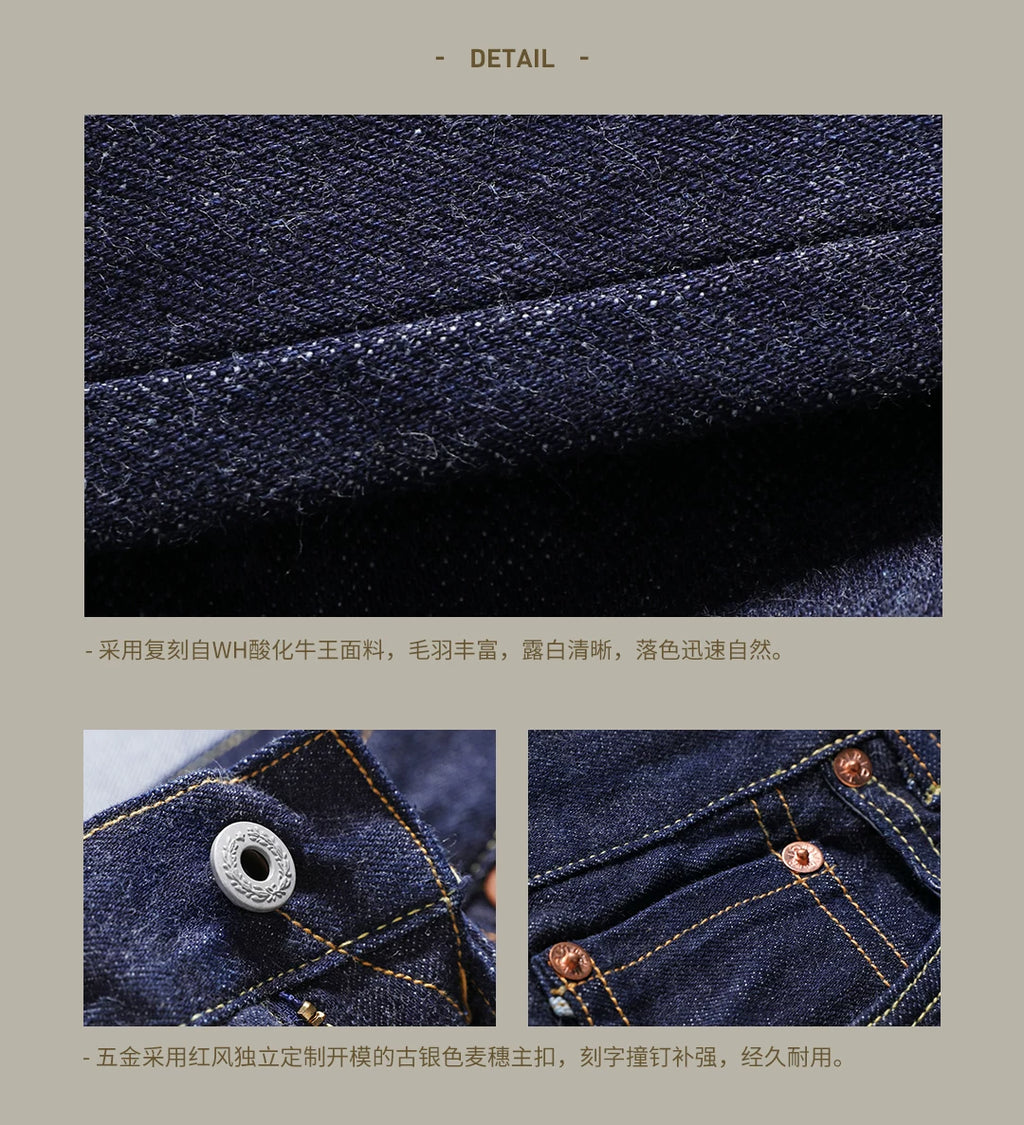 511XX-0009 RedTornado Raw Denim Jeans 16oz Heavy Weight Indigo Selvage One Washed Sanforized Zipper Pants