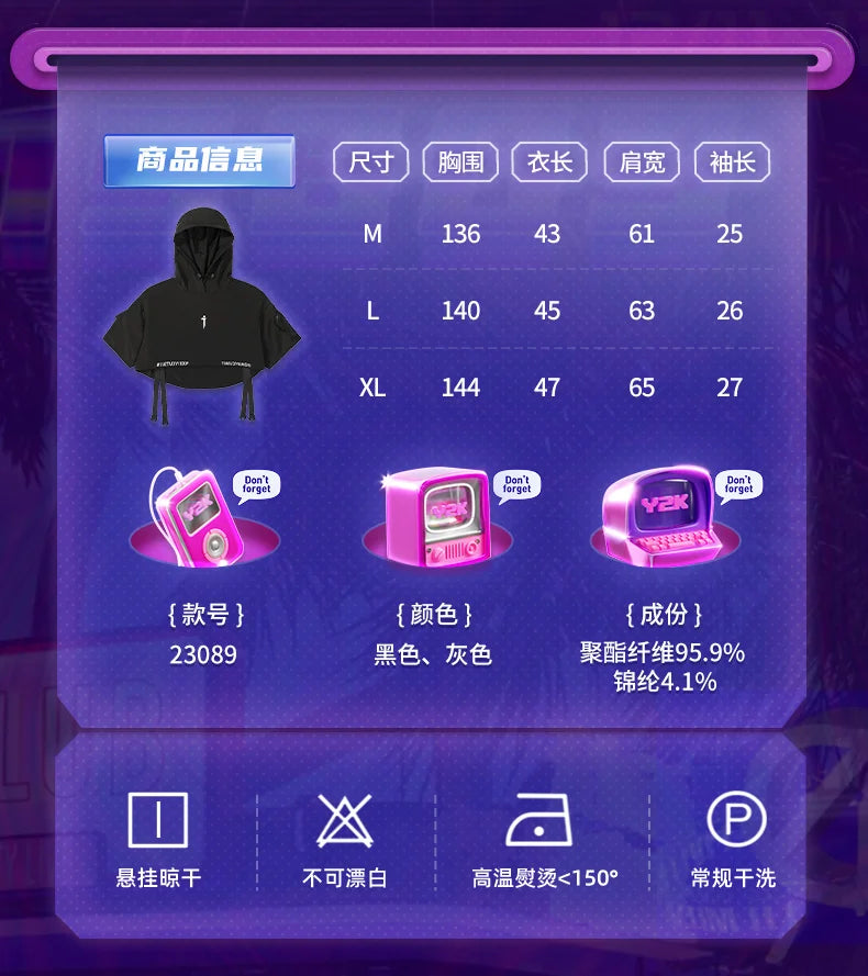 Unisex Four Seasons Functional Style Hooded Shawl High Street Casual Hiphop Trendy Tops Men'S Clothing Streetwear Dark Harajuku