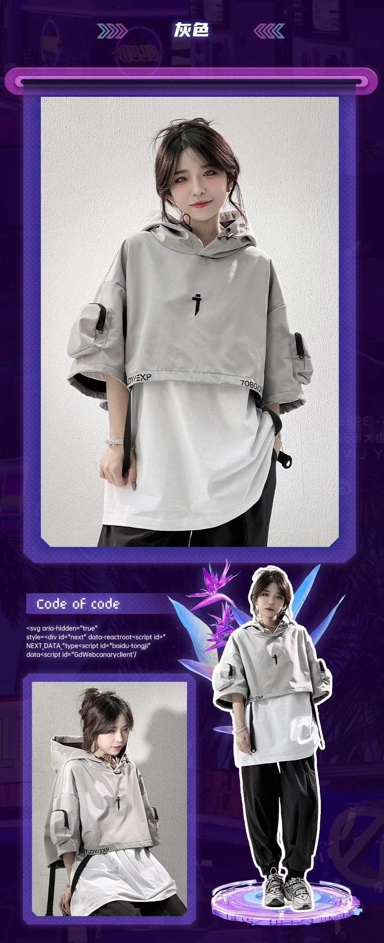 Unisex Four Seasons Functional Style Hooded Shawl High Street Casual Hiphop Trendy Tops Men'S Clothing Streetwear Dark Harajuku